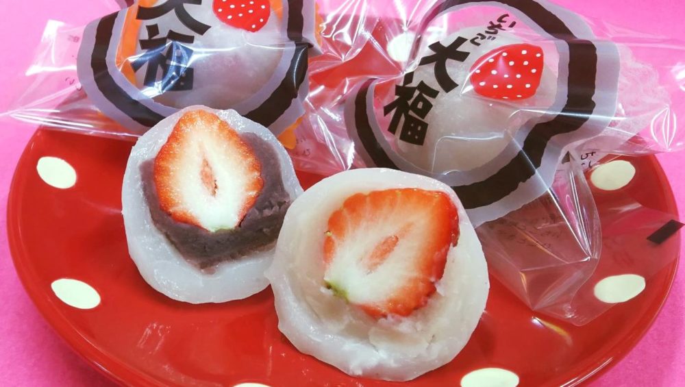 朝倉市　いちご大福
